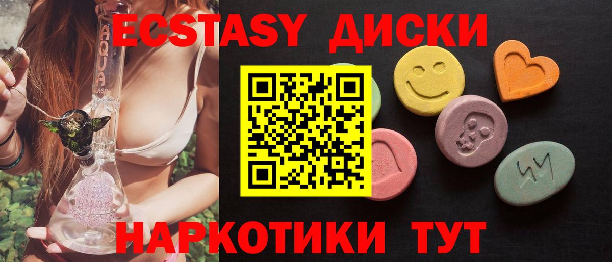 Ахтубинск  Экстази Philipp Plein  сколько стоит  ЭКСТАЗИ  Вход с VPN  ЭКСТАЗИ louis Vuitton 