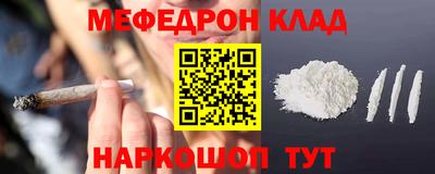 COCAINE Анапа