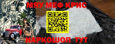 спайс Анжеро-Судженск
