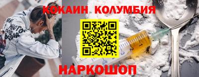 COCAINE Анапа