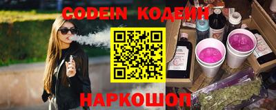 спайс Анжеро-Судженск
