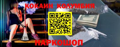 меф VHQ Ангарск
