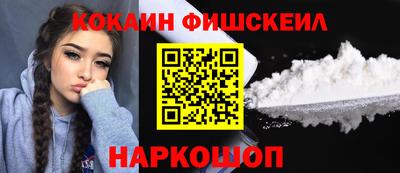 спайс Анжеро-Судженск