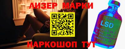 спайс Анжеро-Судженск