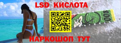меф VHQ Ангарск