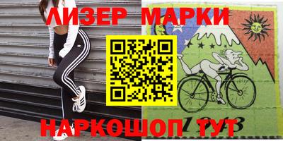 меф VHQ Ангарск