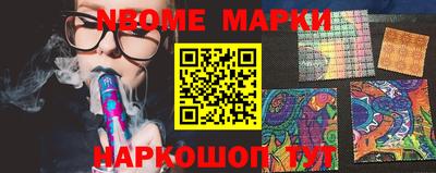 меф VHQ Ангарск