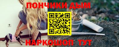 меф VHQ Ангарск