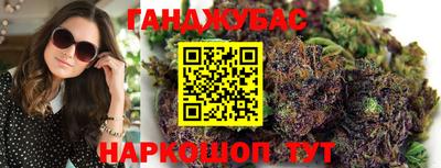 меф VHQ Ангарск
