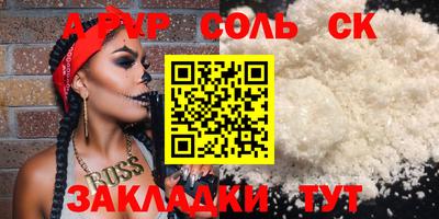 COCAINE Анапа