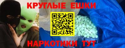 спайс Анжеро-Судженск
