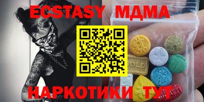 спайс Анжеро-Судженск