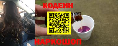 COCAINE Анапа