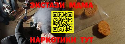 спайс Анжеро-Судженск