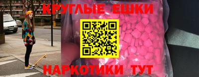 спайс Анжеро-Судженск