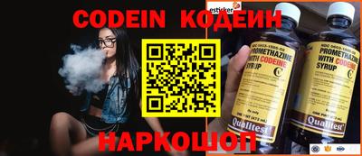 меф VHQ Ангарск