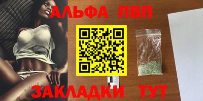 меф VHQ Ангарск