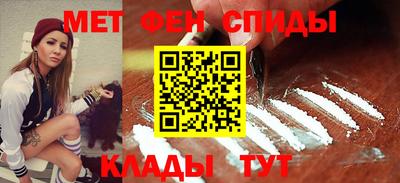 спайс Анжеро-Судженск