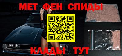 молекула духа Баксан