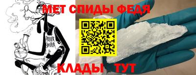 винт Ачхой-Мартан