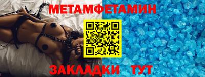 COCAINE Анапа