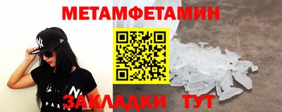 спайс Анжеро-Судженск