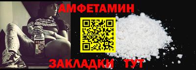 спайс Анжеро-Судженск