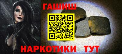 меф VHQ Ангарск