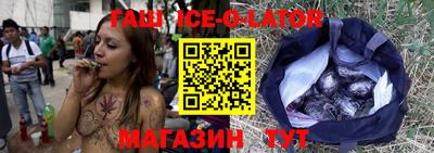 спайс Анжеро-Судженск