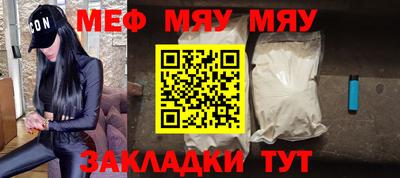 спайс Анжеро-Судженск