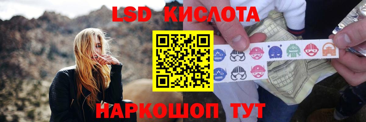 Лсд 25 экстази  Вход с VPN  Ахтубинск  Лсд 25 экстази ecstasy 