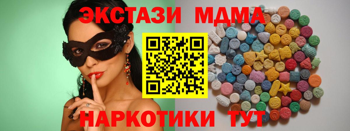 MDMA VHQ Ахтубинск