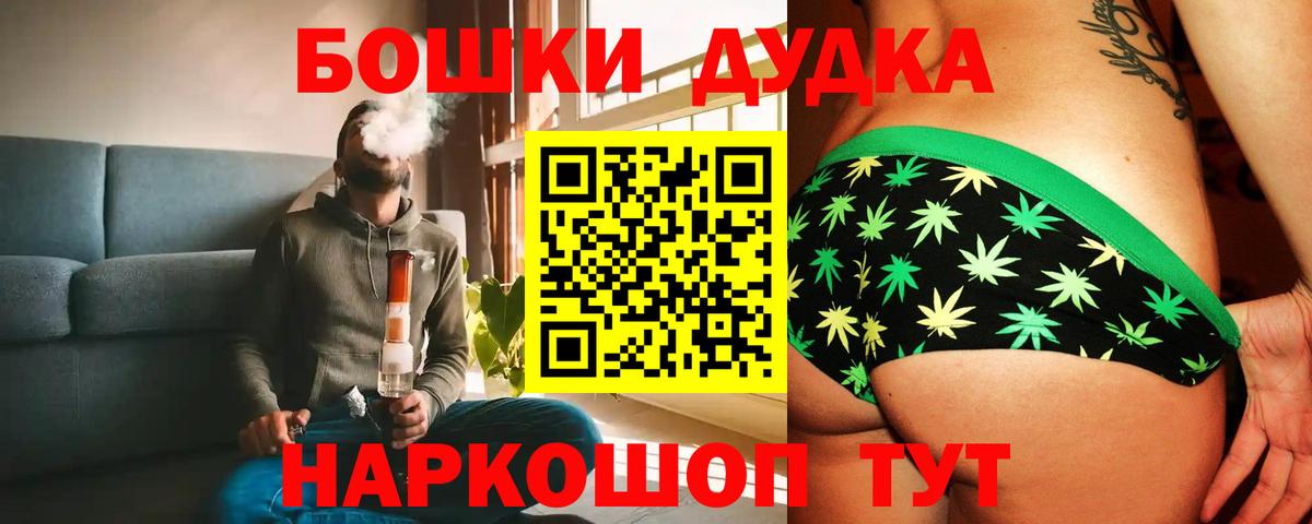 Ахтубинск  Конопля SATIVA & INDICA  Вход с VPN  Шишки марихуана семена 