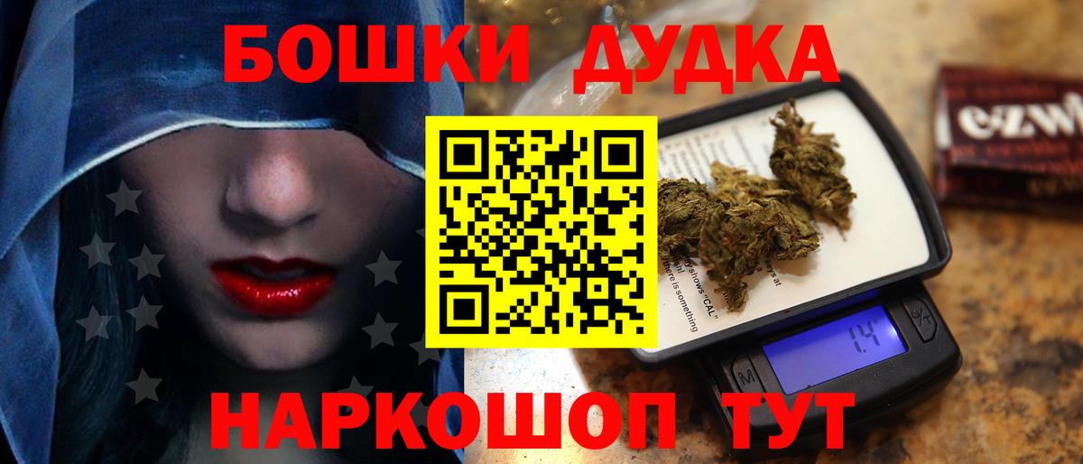 Марихуана индика Ахтубинск